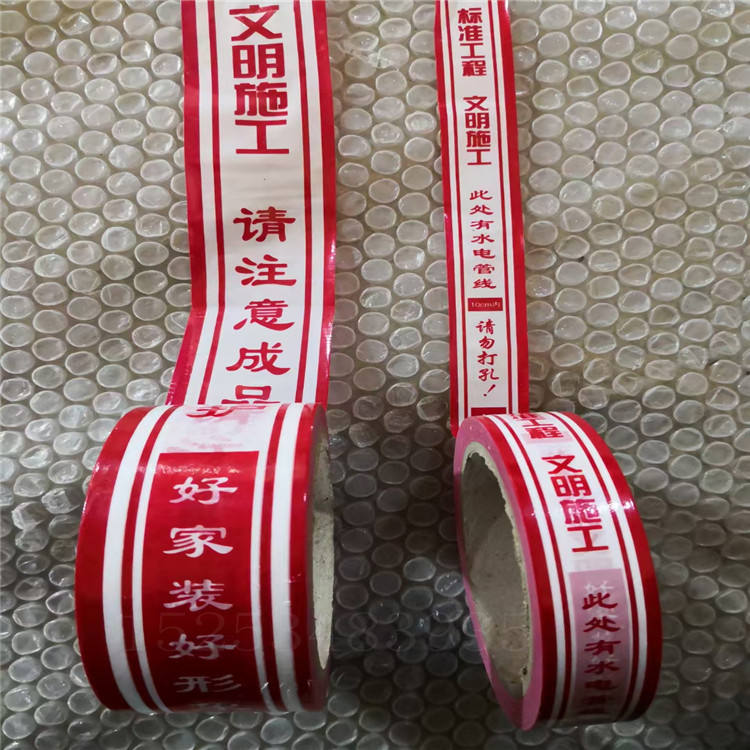 山西PE保护膜
