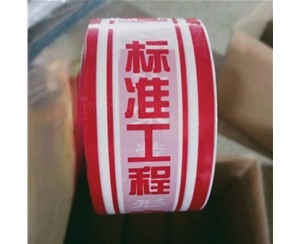 山西印字PE保护...