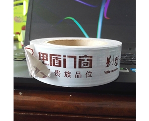 山西门窗保护膜