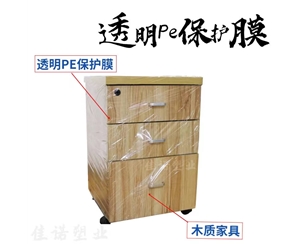 山西透明PE保护...