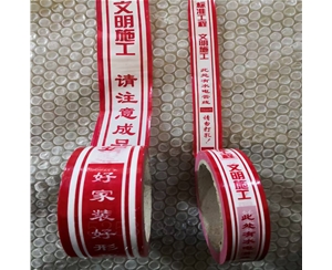 山西PE保护膜